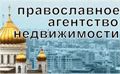 Агенство Недвижимости
