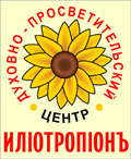 Илиотропион