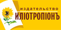 Издательство Илиотропион