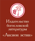 Илиотропион. Издательская деятельность
